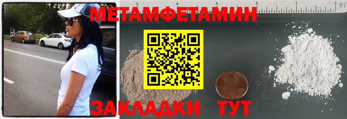 АМФЕТАМИН  Амфетамин Розовый  Вход с VPN  Новосибирск  АМФ 