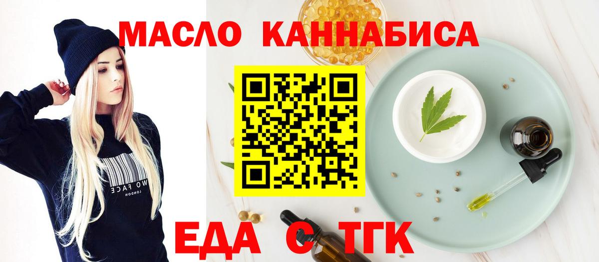 NBOMe  Новосибирск  Кодеин  Каннабис  Cocaine  Вход с VPN  Цена  МЕФ кристаллы  Гашиш 
