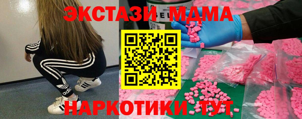 Экстази бентли Новосибирск