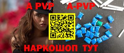 кристаллы Можайск