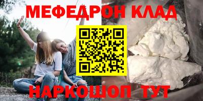 кристаллы Можайск
