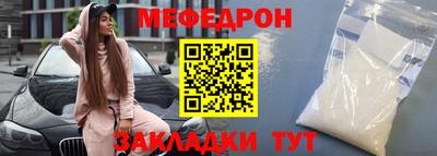синтетический гашиш Можга