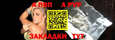 кристаллы Можайск