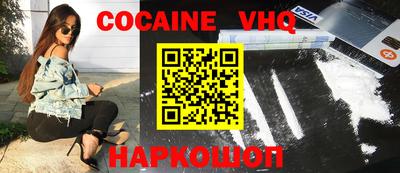 синтетический гашиш Можга