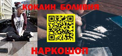 синтетический гашиш Можга