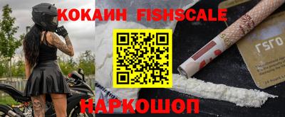 синтетический гашиш Можга