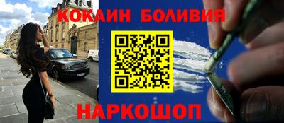 синтетический гашиш Можга