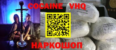 синтетический гашиш Можга