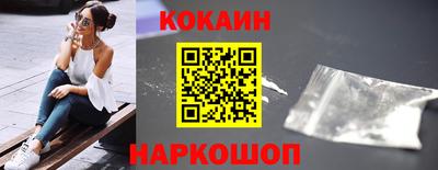 кристаллы Можайск