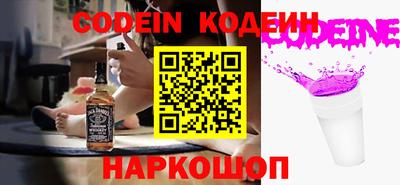 кристаллы Можайск