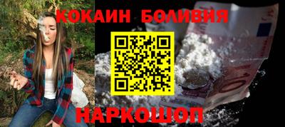 синтетический гашиш Можга