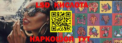 кристаллы Можайск