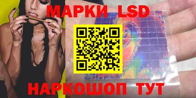 синтетический гашиш Можга