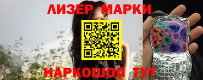 синтетический гашиш Можга