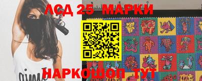 синтетический гашиш Можга