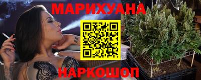 синтетический гашиш Можга