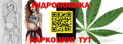 кристаллы Можайск