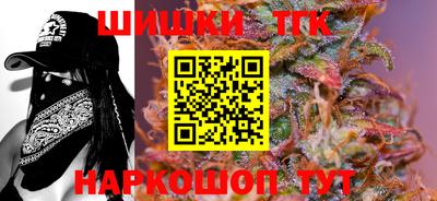 кристаллы Можайск