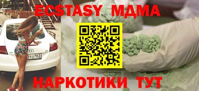 кристаллы Можайск