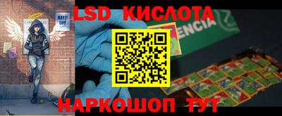 кристаллы Можайск