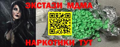 скорость Моздок