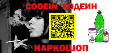 синтетический гашиш Можга