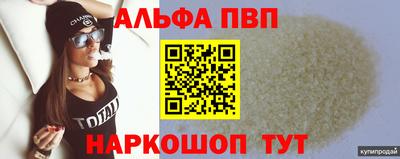 кристаллы Можайск