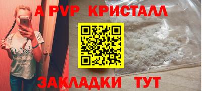 синтетический гашиш Можга
