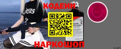 кристаллы Можайск