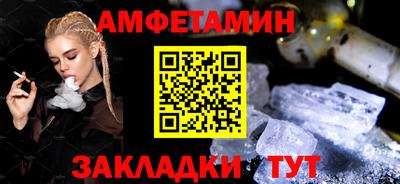 кристаллы Можайск
