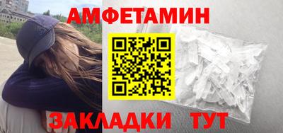 синтетический гашиш Можга