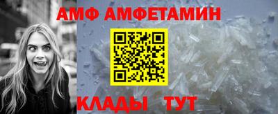 кристаллы Можайск