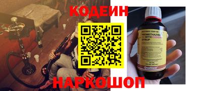 синтетический гашиш Можга