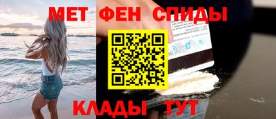 кристаллы Можайск