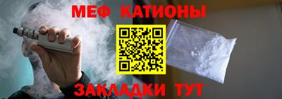 синтетический гашиш Можга
