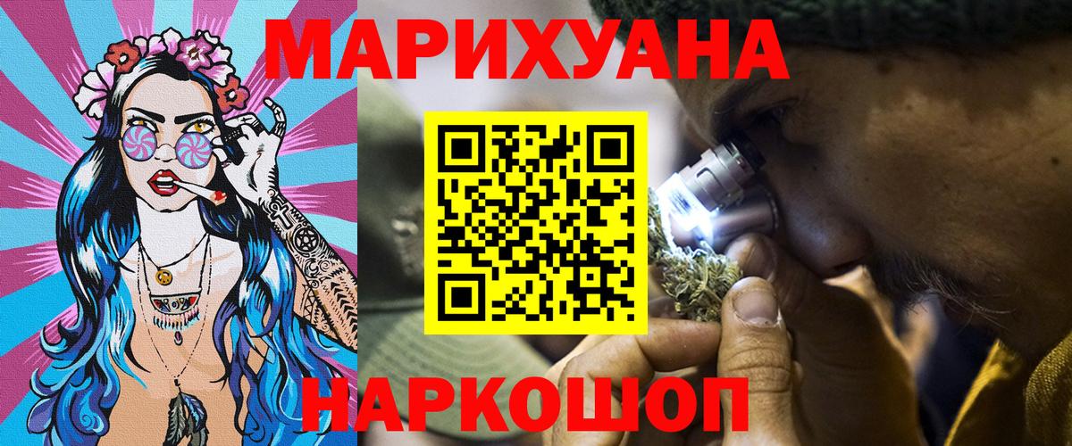 Каннабис MAZAR  Марихуана OG Kush  Новосибирск  Вход с VPN 